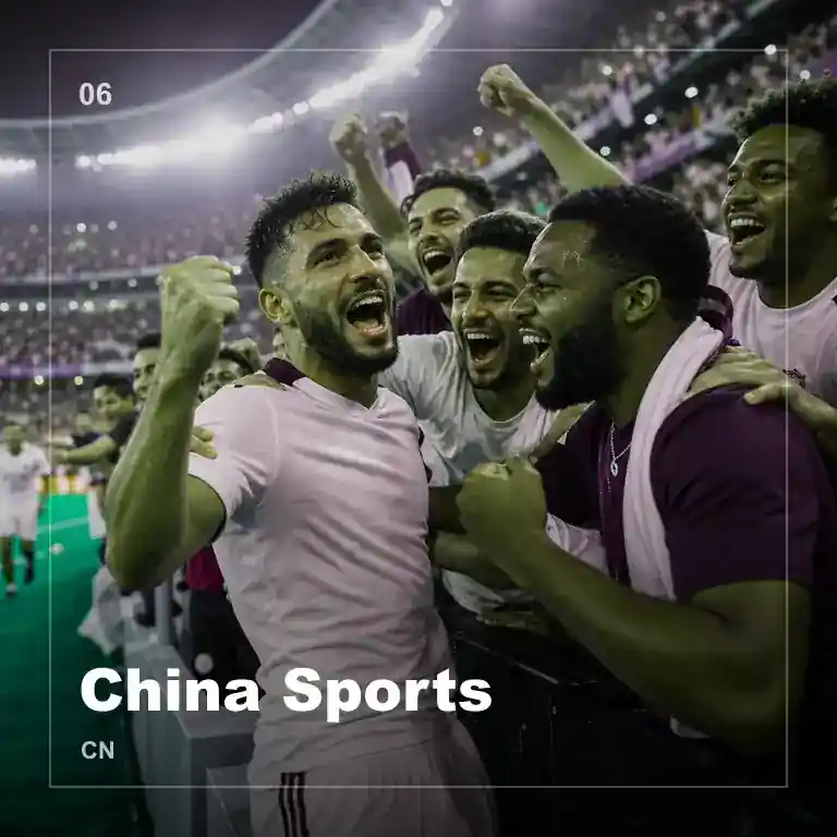 中国棋牌文化